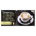 シボラナイトコーヒー78本 明治薬品 シボラナイトダイエットコーヒー 165g (5.5g × 30袋) ［機能