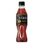 サントリー黒烏龍茶（