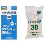 ☆【第2類医薬品】イチジク浣腸30 30g×2