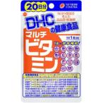 DHC multi vitamin 20 bead 