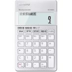 看護師専用計算機　ＳＰ−１００ＮＵ　１台