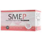 8-7842-02　サージカルマスク　ピンク　50枚入　SMEP　