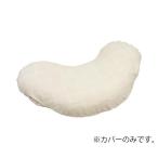 �E�F���s�[�g�b�������J�o�[�@�u�[�������^�C�v��@�o�b�|�g�b�|�a�P�|�r�b