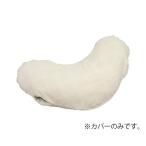  well pi-HC супер водоотталкивающий покрытие бумеранг модель маленький PC-HC-B2-SC