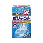  часть искусственный зуб для поли tento108 таблеток 