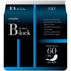 ne Piaa Be блокировка внутренний сиденье 60 20 шт 