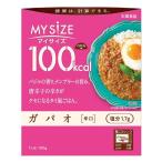 マイサイズ　ガパオ辛口　１００ｇ