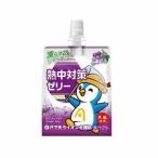 ゼリー飲料