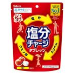塩分チャージタブレッツ　ウメ　81ｇ