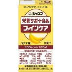 ジャネフ　ファインケア　バナナ風味　125ml×12