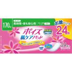 ポイズ肌ケアパッド　スーパー　お得パック ２４枚