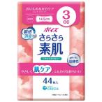 ポイズ　さらさら素肌パンティライナー　３cc　無香料　４４枚