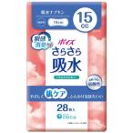 ポイズ　さらさら吸水ナプキン　１５cc　２８枚
