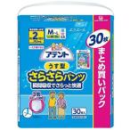 アテント　うす型さらさらパンツ　男女共用 Ｍ−Ｌ 30枚