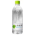 いろはす　ＰＥＴ　540ｍＬ×２４本