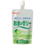 Yahoo! Yahoo!ショッピング(ヤフー ショッピング)お水のゼリー　マスカット味 120g