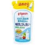  грудное вскармливание бутылка мытье изменение содержания 700mL