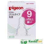  Pigeon тонкий модель сосок 9 месяцев L 1 шт 