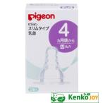  Pigeon тонкий модель сосок 4 месяцев M 2 шт 