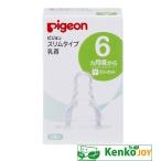  Pigeon тонкий модель сосок 6 месяцев Y 2 шт 
