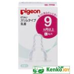  Pigeon тонкий модель сосок 9 месяцев L 2 шт 