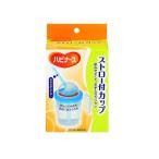  - bi медсестра соломинка есть cup 200ml