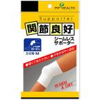 関節良好　シームレスサポーター　ひざ　M