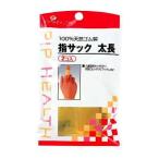 Ｈ０９８　指サック　太長 2P