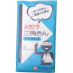 三角巾　１００ｃｍ×１００ｃｍ×１４０ｃｍ　１４０３１　大