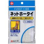 FC сеть сигнал Thai пара шея * колено для 