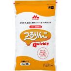 ≪送料無料≫つるりんこ　Quickly（クイックリー）　2kg