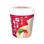手織里庵　梅しそそうめん（ヤマダイ）　３１ｇ×６個セット