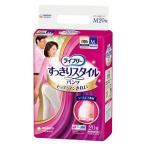 大人用おむつ