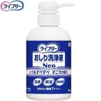 o.. мойка Neo(lai свободный ) корпус 93428 8-2844-11 350mL