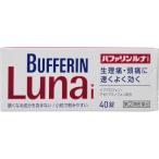 [ указание no. 2 вид фармацевтический препарат ] полировка . Lynn luna i 40 таблеток [ собственный metike-shon налоговая система объект товар ]