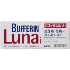 [ указание no. 2 вид фармацевтический препарат ] полировка . Lynn luna i 60 таблеток [ собственный metike-shon налоговая система объект товар ]
