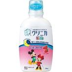 クリニカ Ｋｉｄ’ｓ　デンタルリンス　いちご 250ml