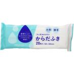 大人用からだふき　大判