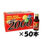 likise-2000 100ml×50шт.