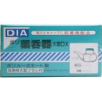  лекарство . контейнер большой поли 