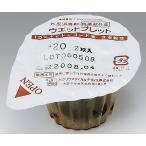 ウエットプレット　Ｎｏ．２０　２球入り　24個