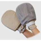 ショッピングミトン セーフミトンIII　０４１０５６　フリーサイズ　１双