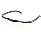 ≪送料無料≫ハズキルーペ　コンパクトクリアレンズ　１．３２倍　黒