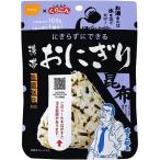 携帯おにぎり　昆布　４２ｇ×30個セット