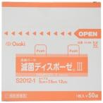 ..ti spo -zeIII S2012-1 5cm×7.5cm 15199 50 пакет 