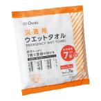  oo saki бедствие для влажный полотенце 00074999 1 листов входит (7 шт )