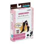 ホットキュット　昼用　ブラック　Ｍ−Ｌ　00098451　1足入