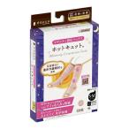 ホットキュット　夜用　ピンク　Ｓ−Ｍ　00098452　1足入