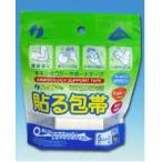  высокий Latte прикленить перевязочный материал большой 1 шт 