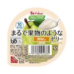 やさしくラクケア　まるで果実のようなゼリー　洋なし　６０ｇ